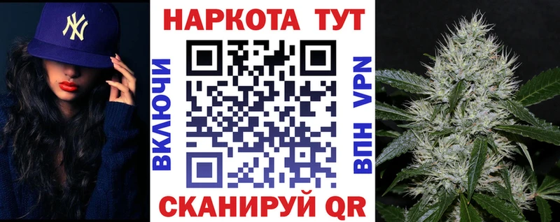 Продажа наркотиков Магнитогорск A PVP  КОКАИН  hydra зеркало  ГАШ  Меф 
