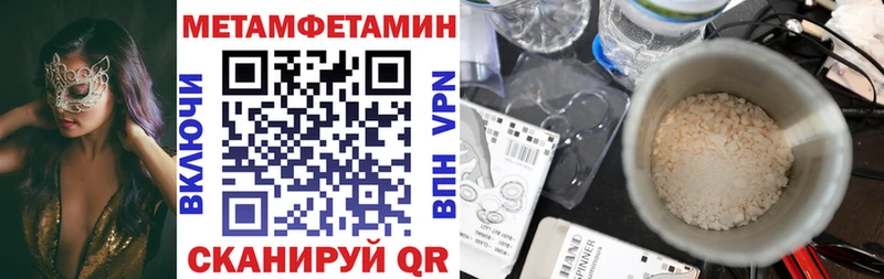 Amphetamine VHQ  MEGA ссылка  Магнитогорск 