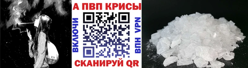 купить наркотики сайты  Магнитогорск  APVP СК 