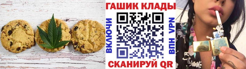 kraken зеркало  Магнитогорск  Печенье с ТГК конопля 