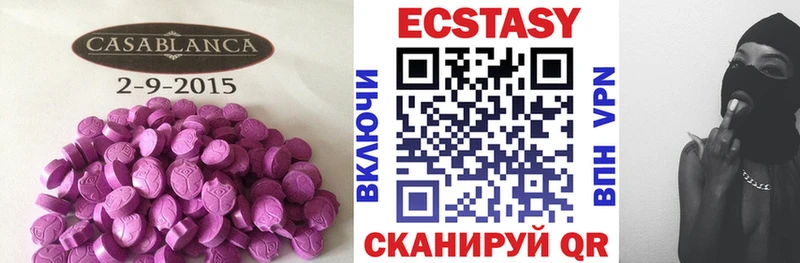 даркнет сайт  Магнитогорск  ЭКСТАЗИ 300 mg 