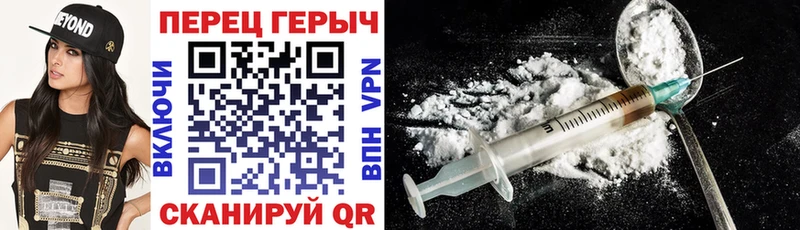 ссылка на мегу онион  Магнитогорск  ГЕРОИН VHQ 