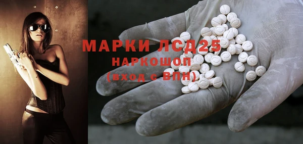 альфа пвп VHQ Абдулино