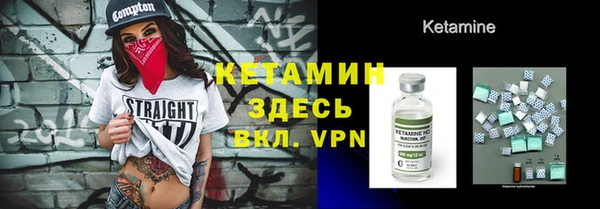 гидропоника Абаза