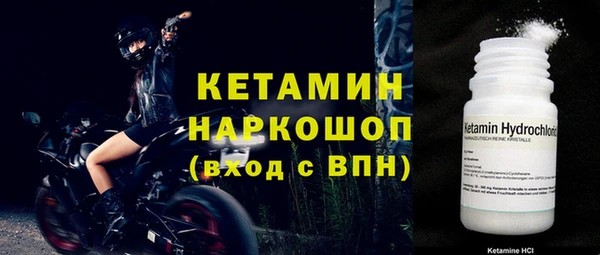 синтетический гашиш Абинск