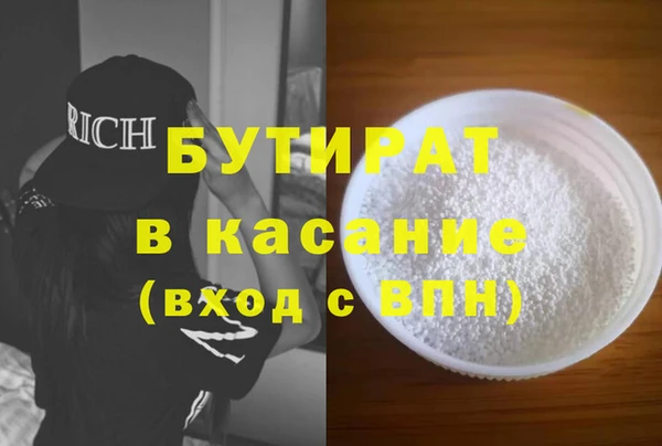 альфа пвп VHQ Абдулино
