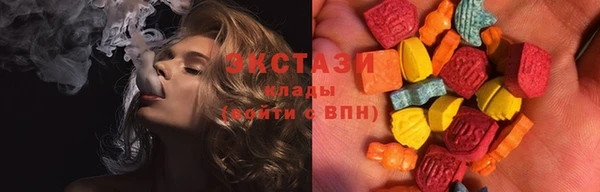 синтетический гашиш Абинск