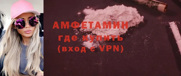 альфа пвп VHQ Абдулино