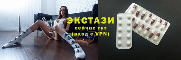 гидропоника Абаза