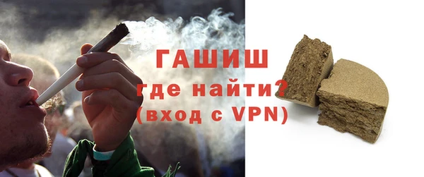 альфа пвп VHQ Абдулино