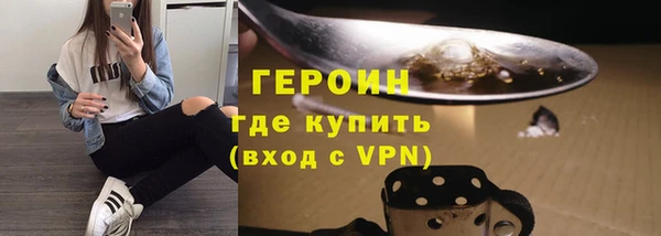 альфа пвп VHQ Абдулино