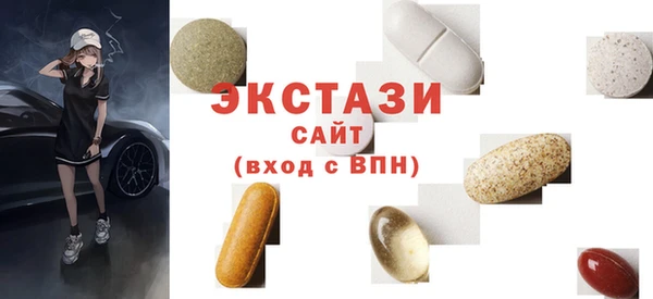 синтетический гашиш Абинск