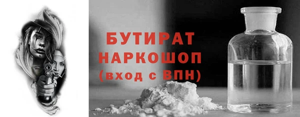синтетический гашиш Абинск