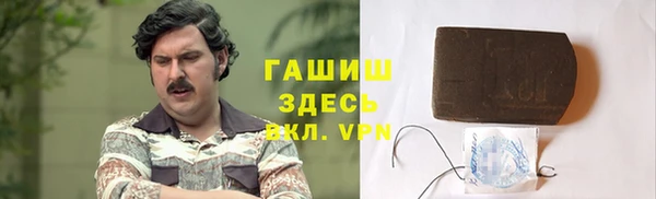 спайс Алексин