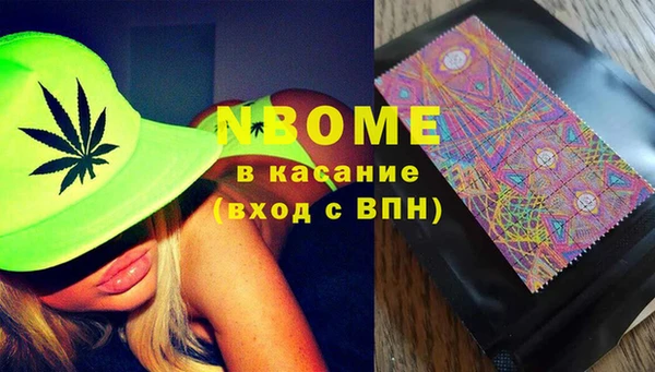 спайс Алексин