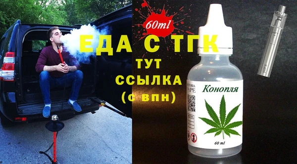 синтетический гашиш Абинск