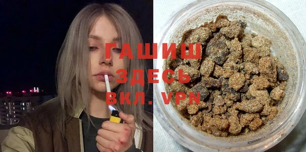 трава Магас