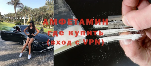гидропоника Абаза