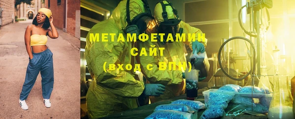 скорость mdpv Алзамай