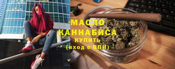 альфа пвп VHQ Абдулино
