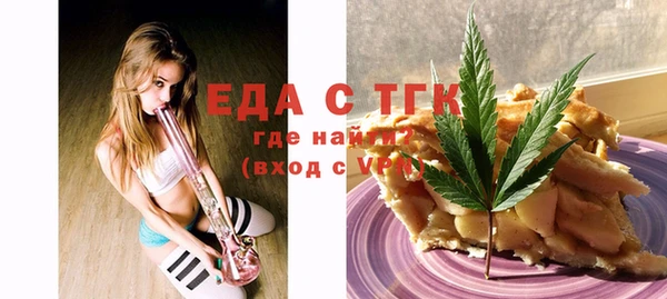 гидропоника Абаза