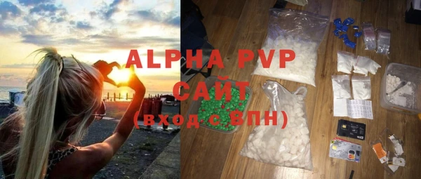 гидропоника Абаза