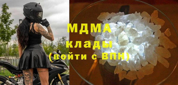 синтетический гашиш Абинск