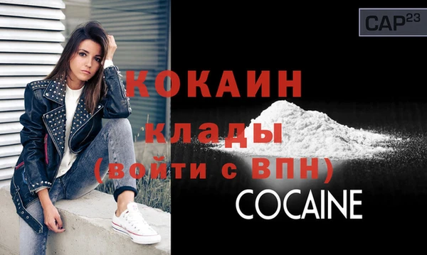 гидропоника Абаза