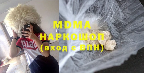 синтетический гашиш Абинск