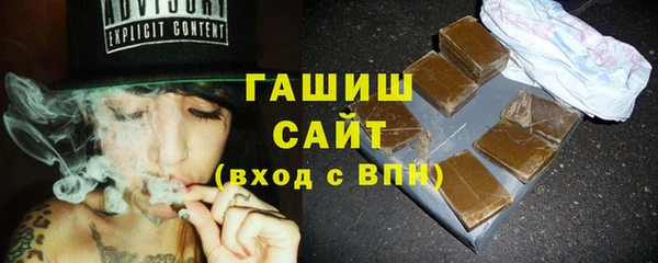 гидропоника Абаза