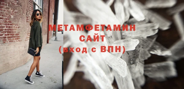 альфа пвп VHQ Абдулино