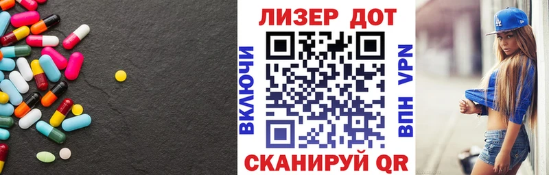 Лсд 25 экстази ecstasy  mega вход  Магнитогорск 