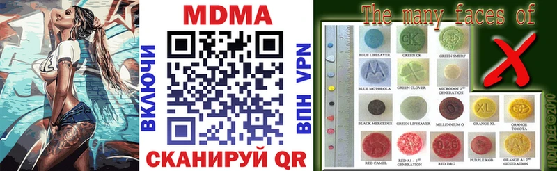 MDMA VHQ  KRAKEN рабочий сайт  Магнитогорск 