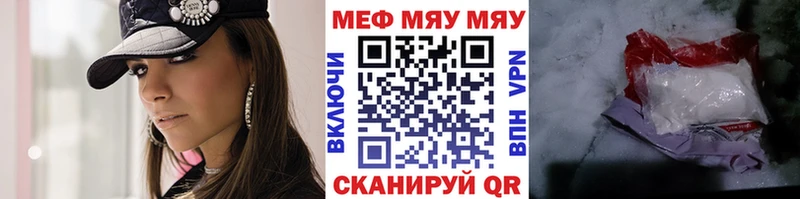 shop Telegram Магнитогорск Меф мяу мяу цены наркотик
