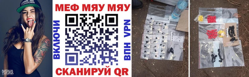 МЕФ мука Магнитогорск