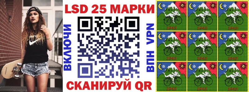 MEGA как войти  Магнитогорск  Марки 25I-NBOMe 1,5мг 