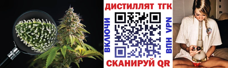 ТГК гашишное масло  где купить   Магнитогорск 
