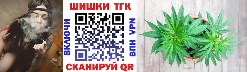 МАРИХУАНА VHQ  закладка  Магнитогорск 